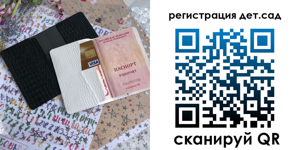 временная регистрация в квартире в Дубовке